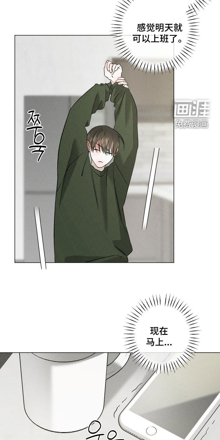第73话12