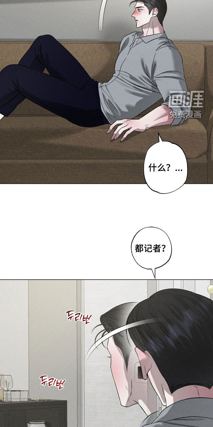 第73话5
