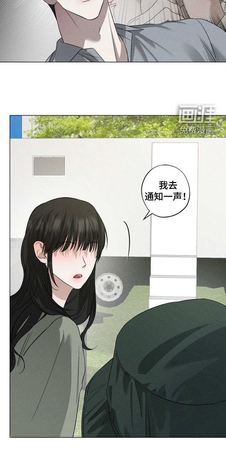 第73话7