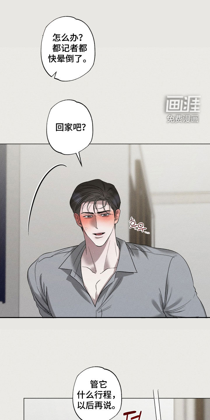 第73话0