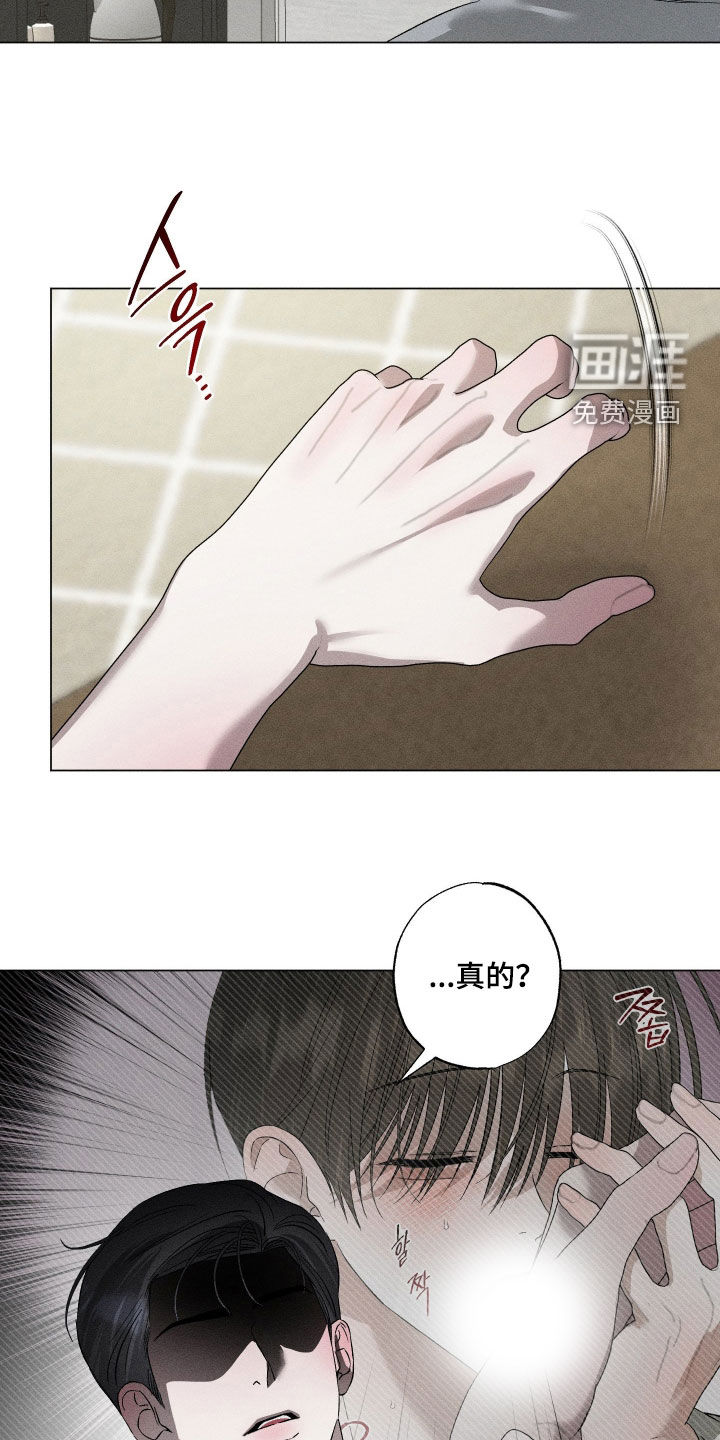 第73话6