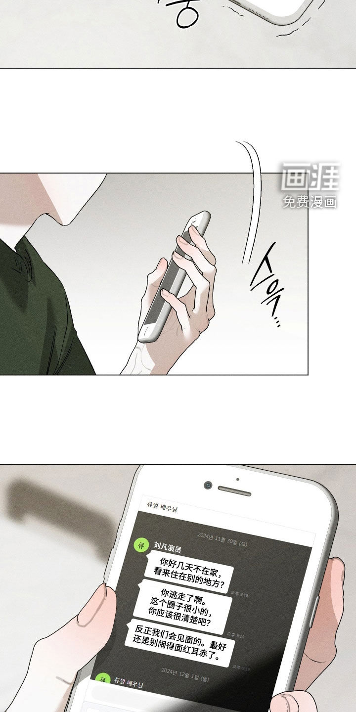 第73话13