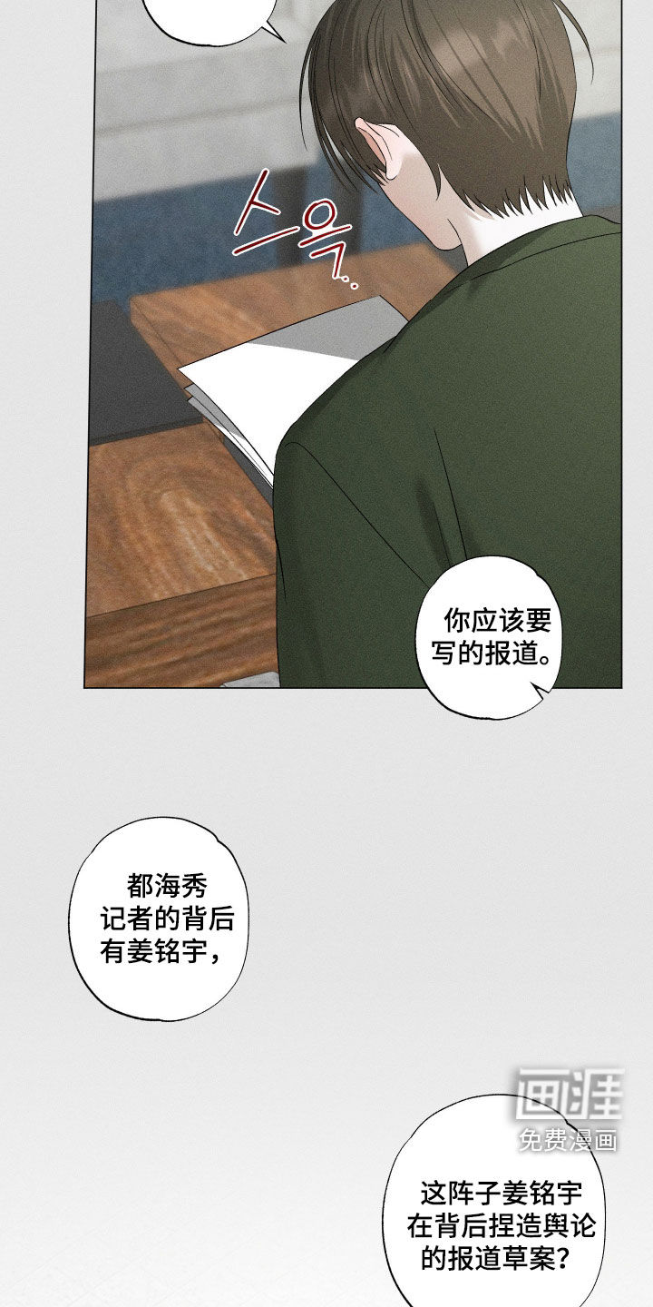 第78话4