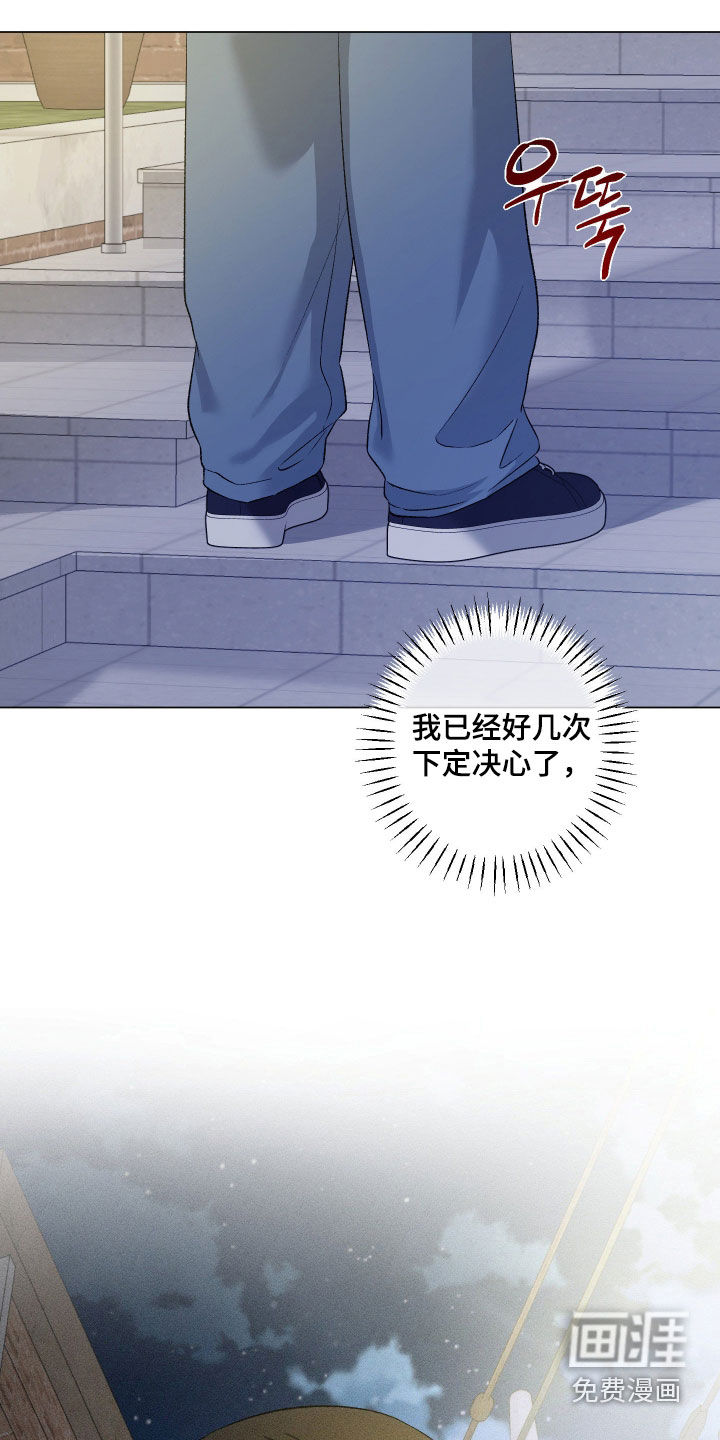 第78话21