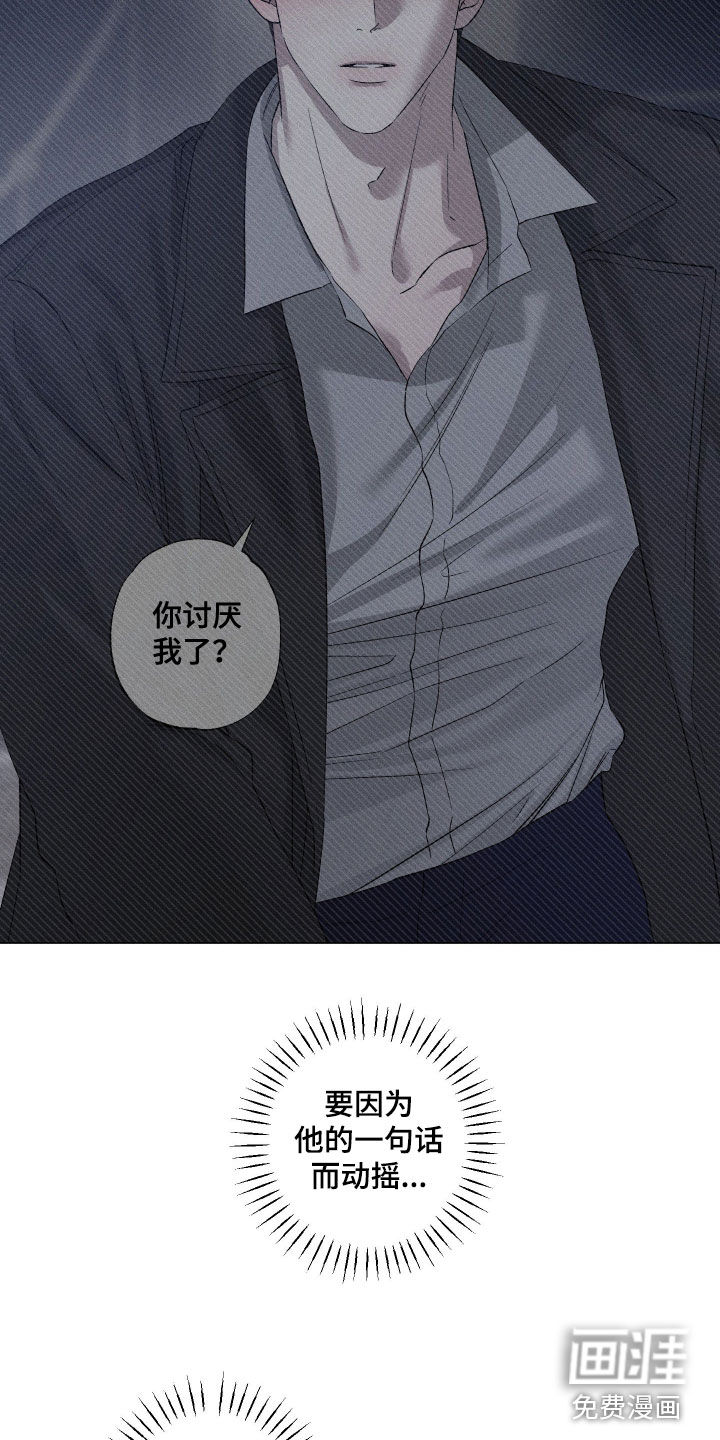 第78话23
