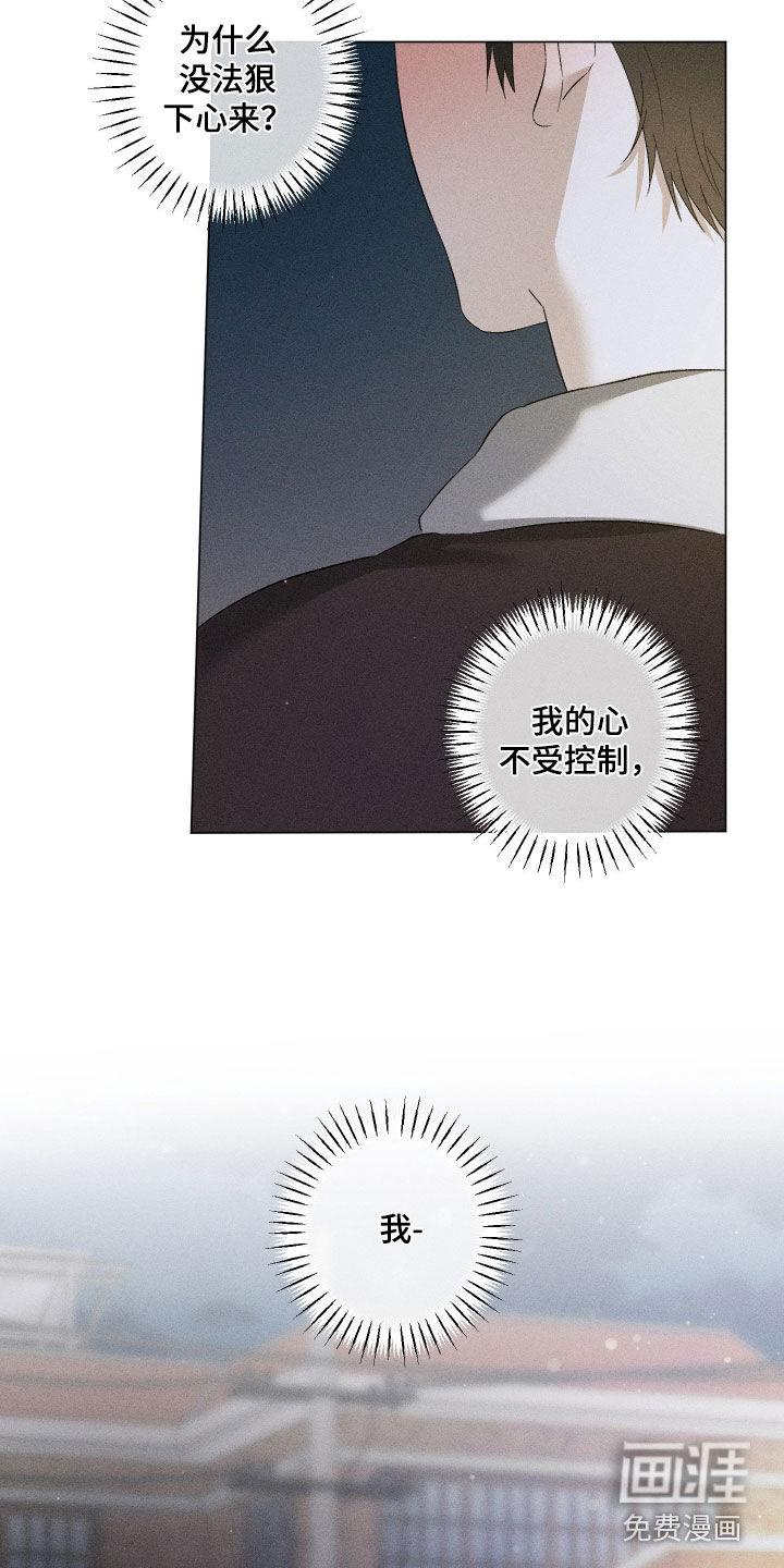第78话24