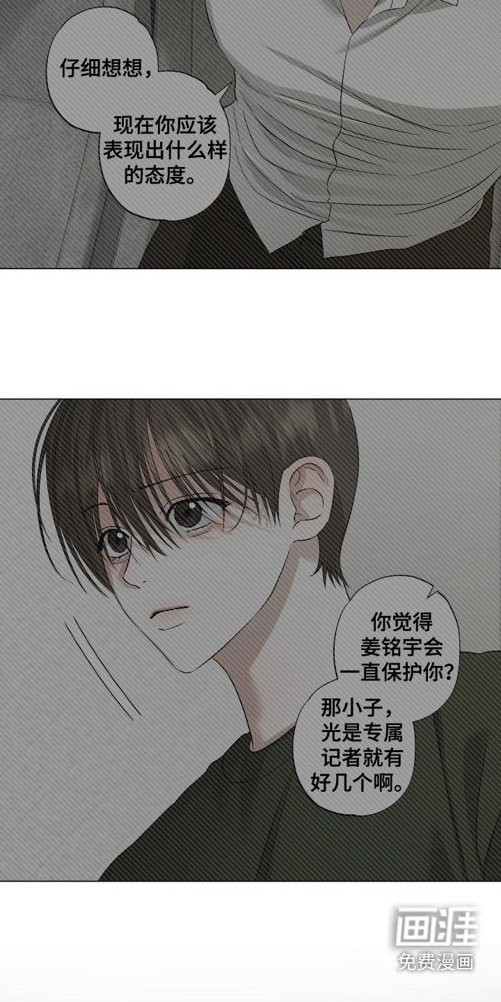 第78话17