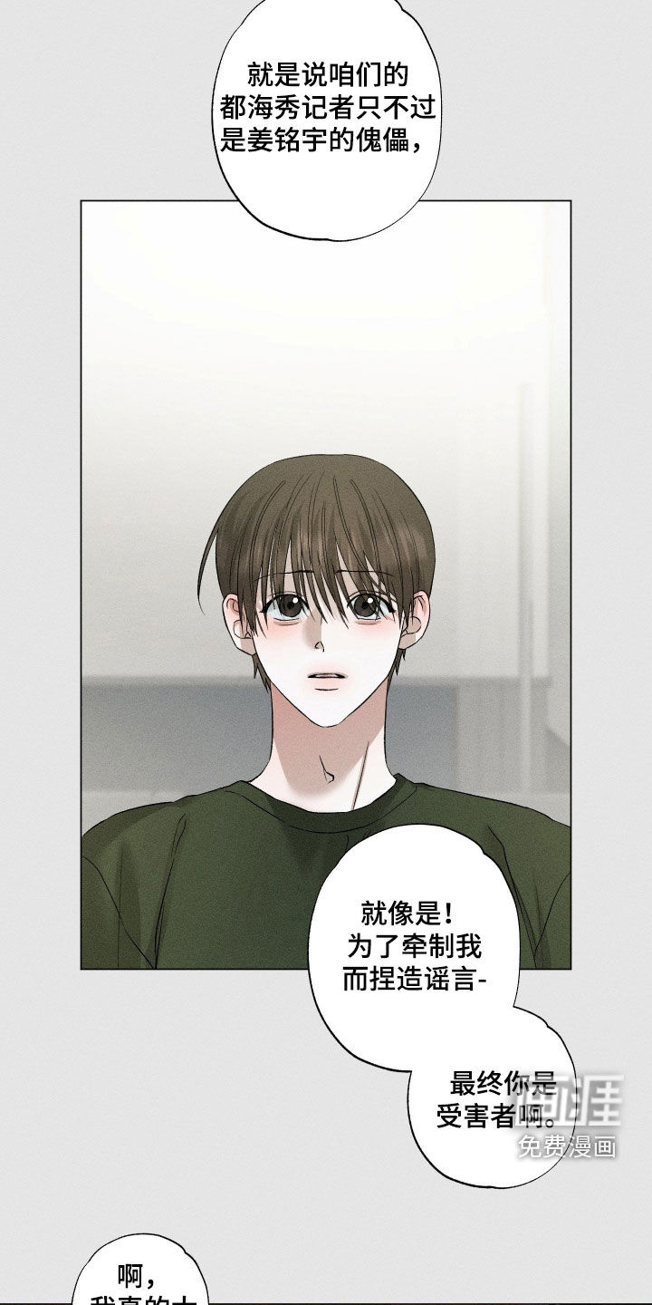 第78话8