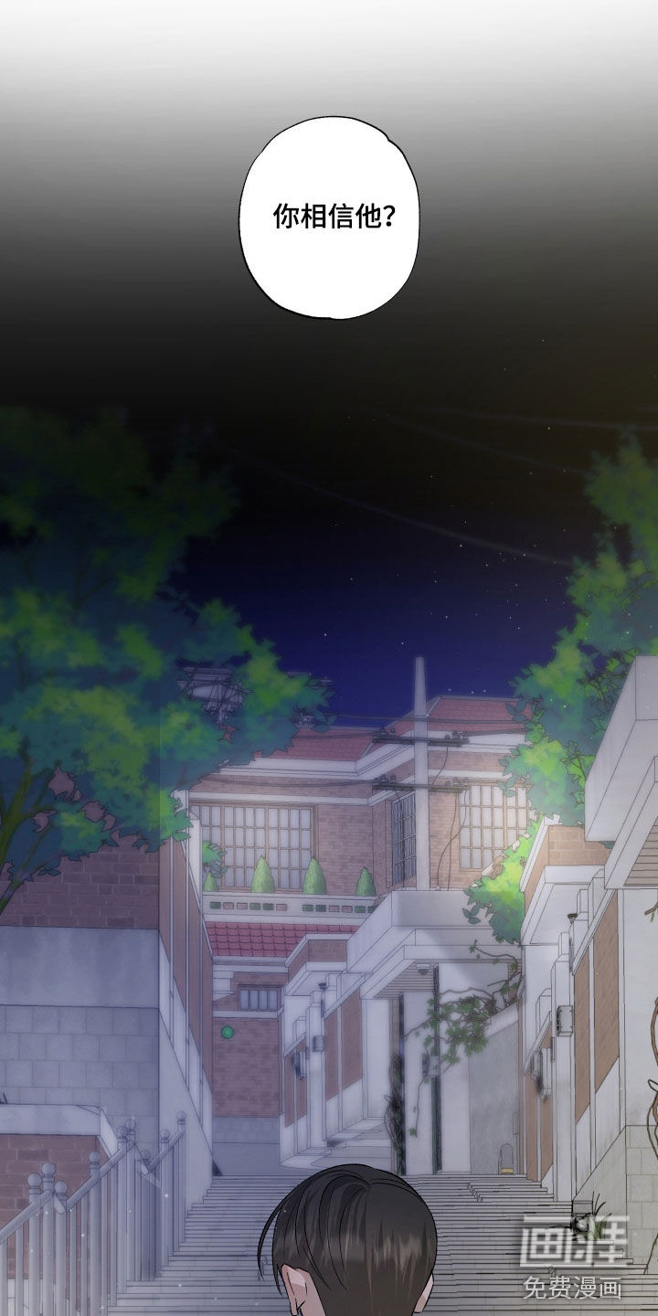 第78话18