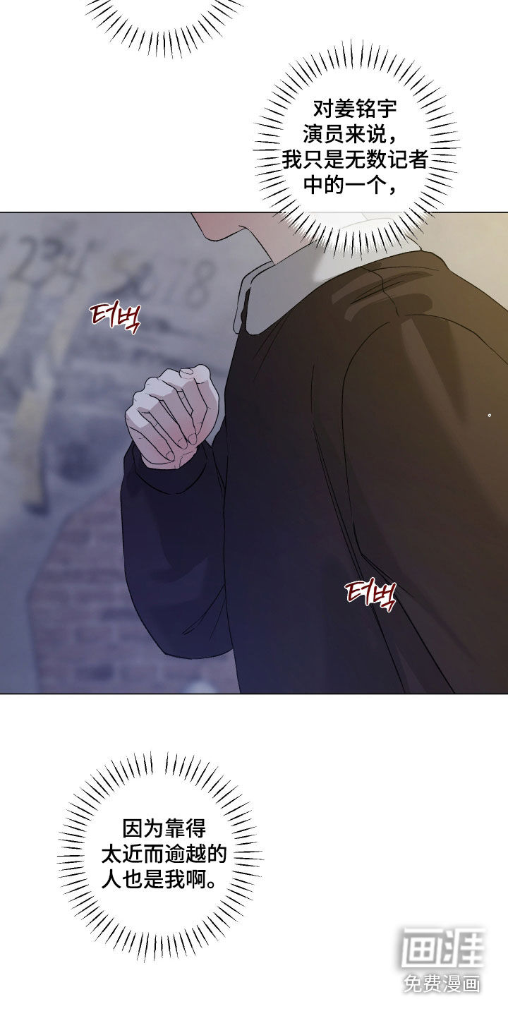 第78话20