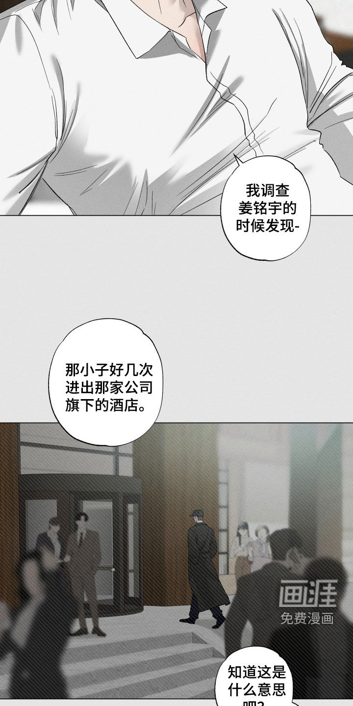第78话6