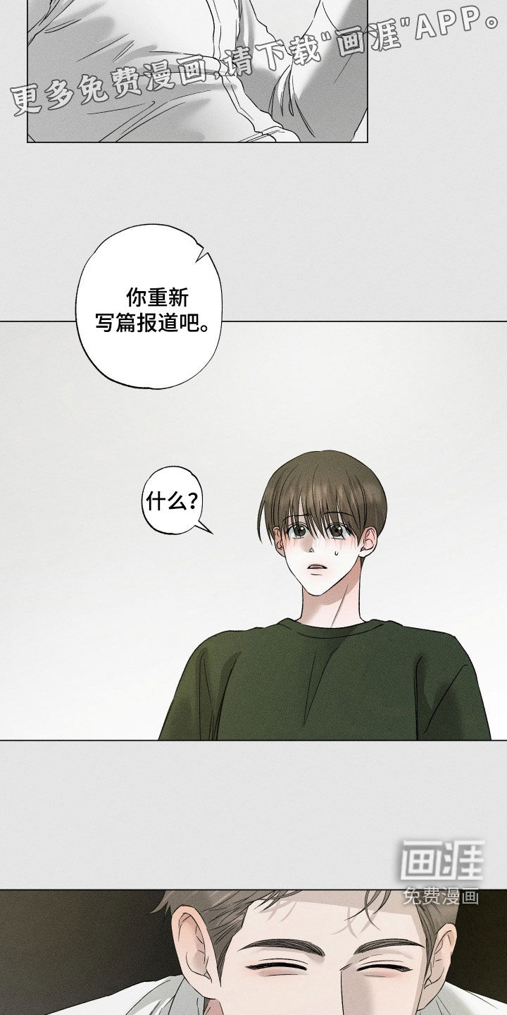 第78话2