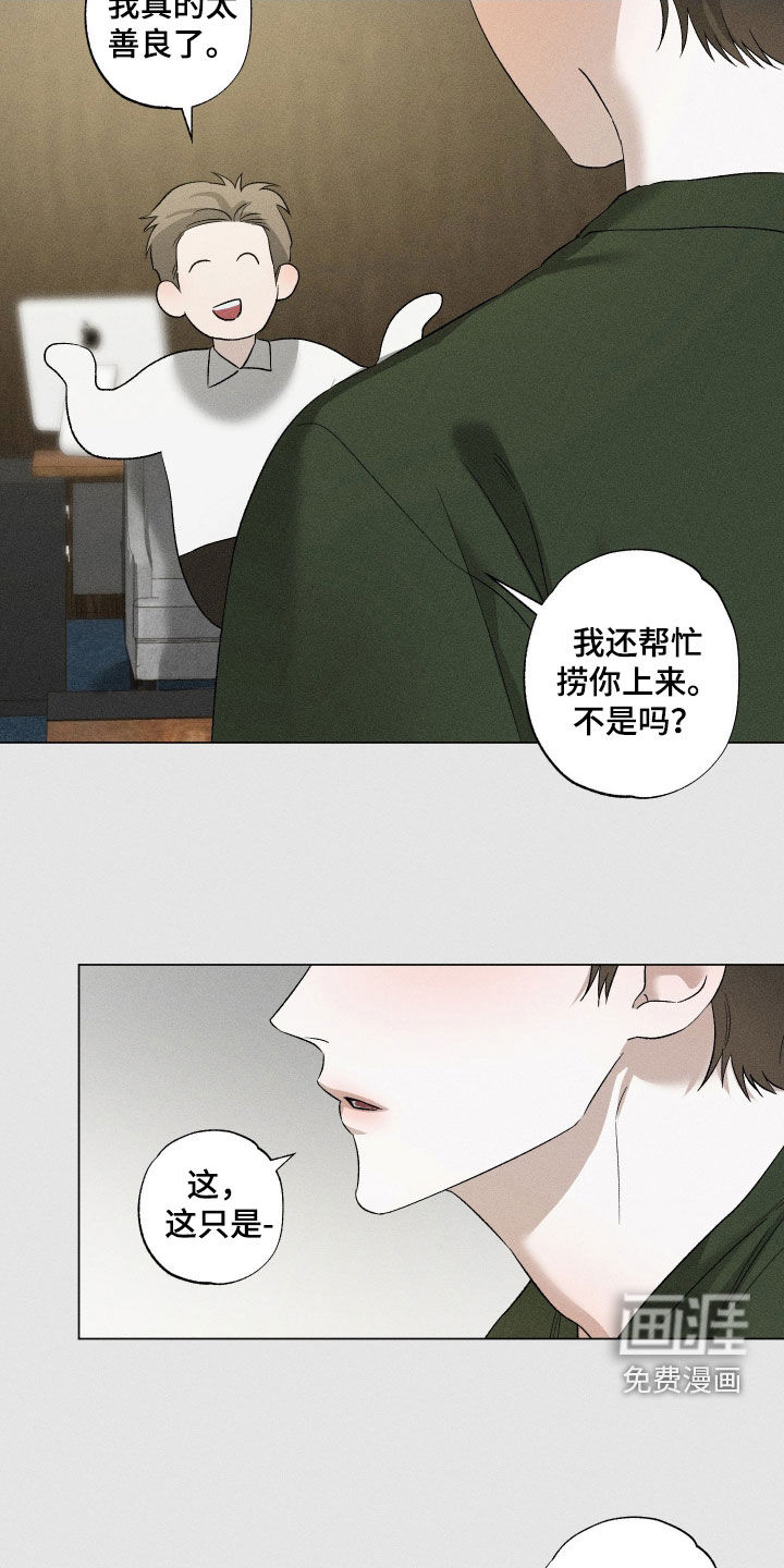第78话9