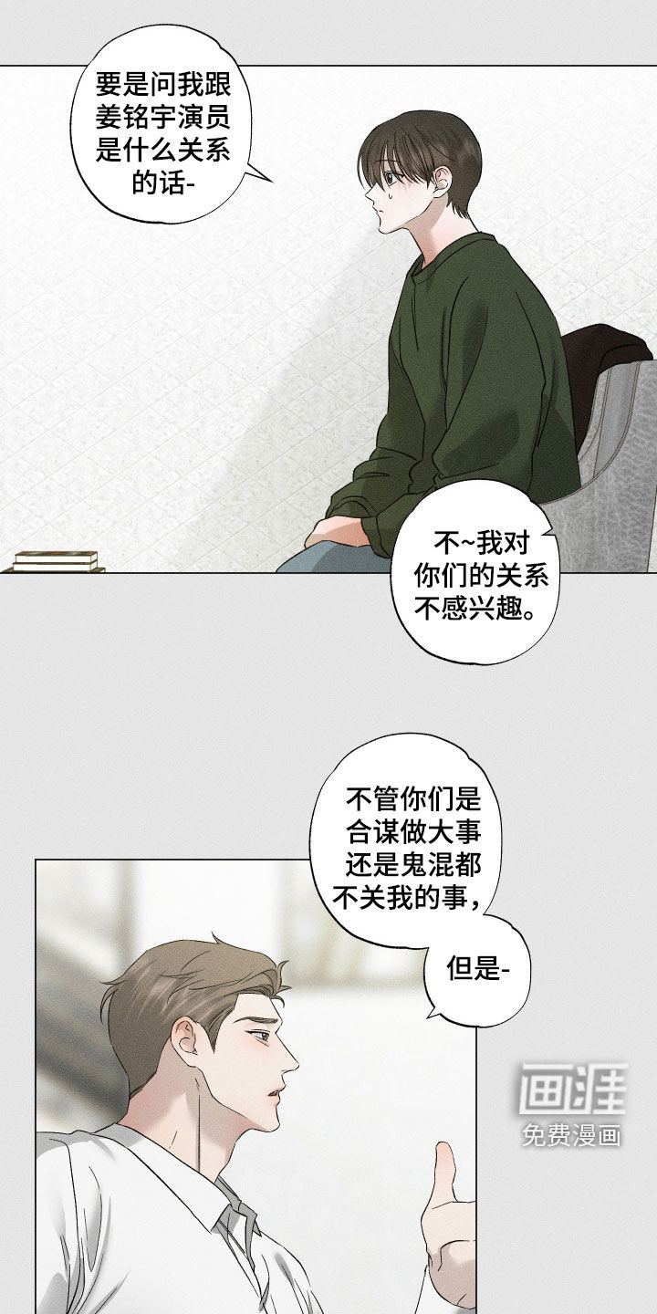 第78话1