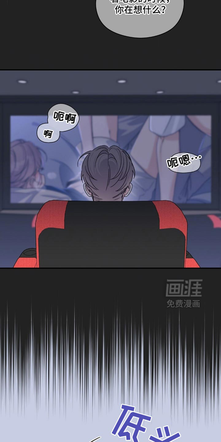第61话14