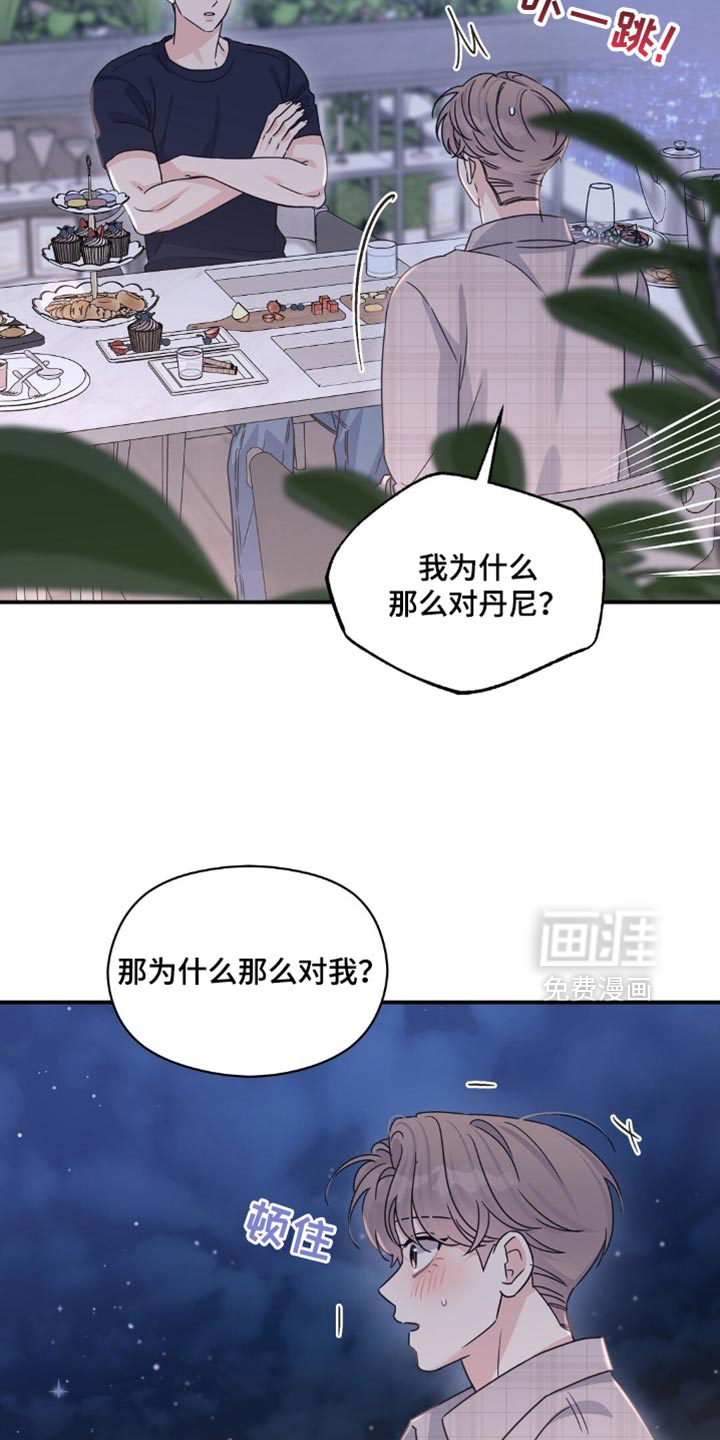 第61话12