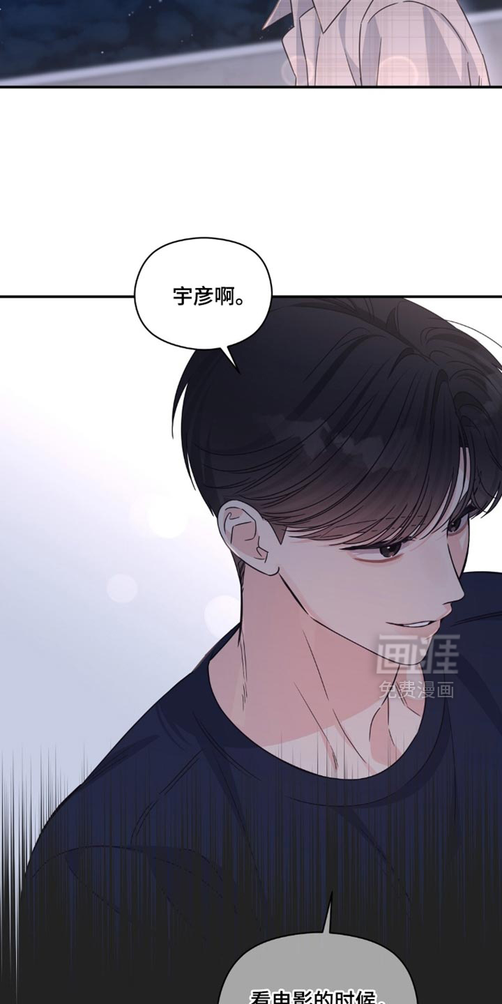 第61话13