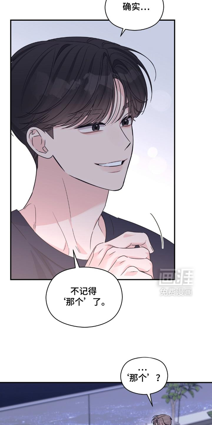 第61话5