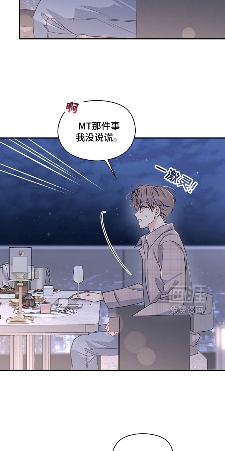 第61话4