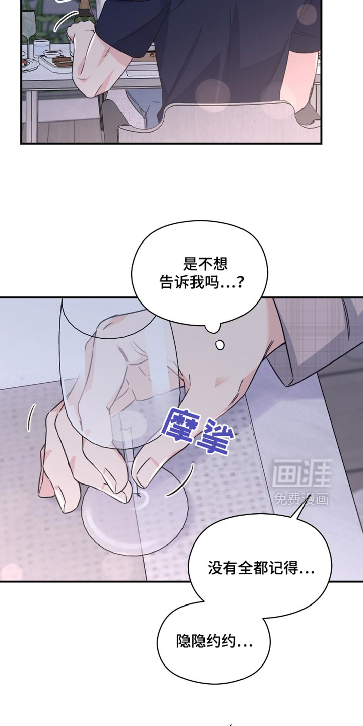 第61话9