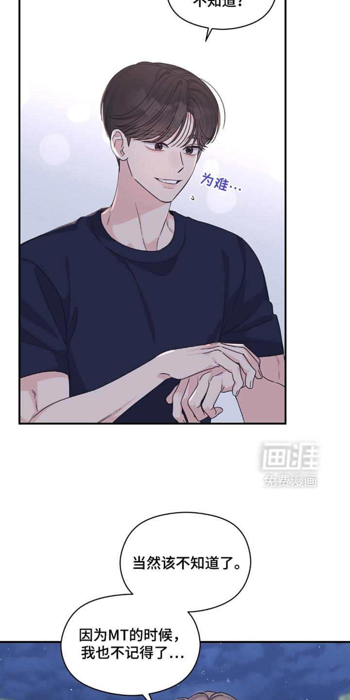 第61话2