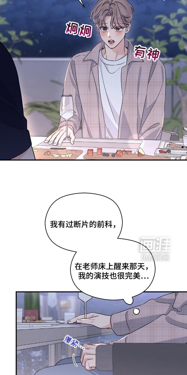 第61话3