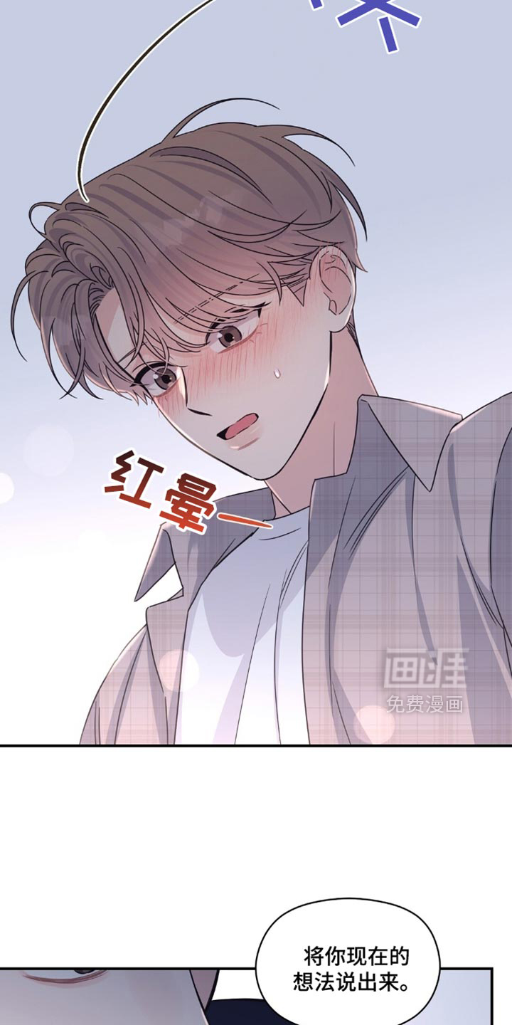 第61话15