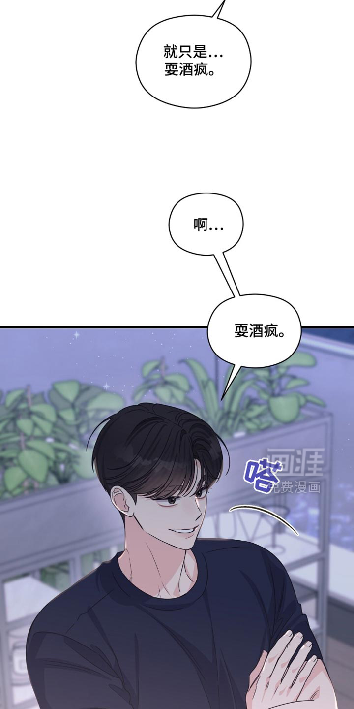 第61话10