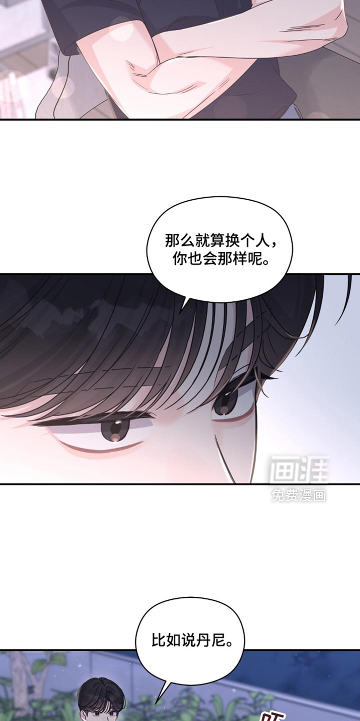 第61话11