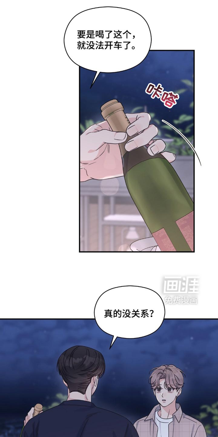 第60话6