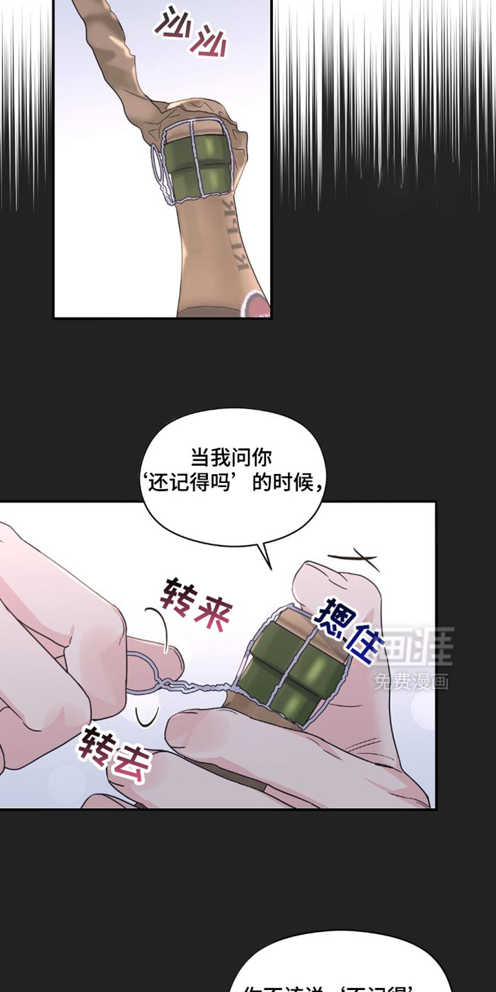 第60话10