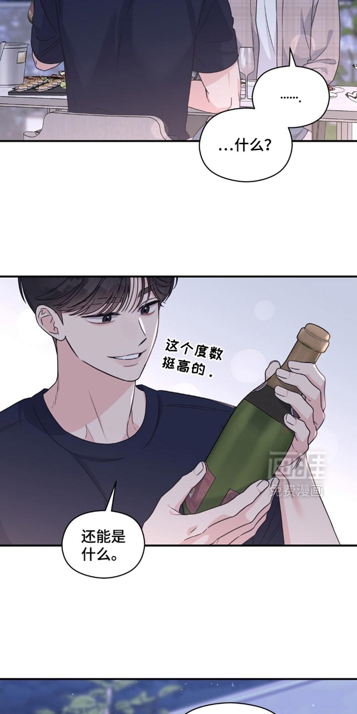 第60话7
