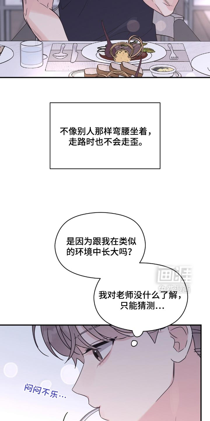第60话4