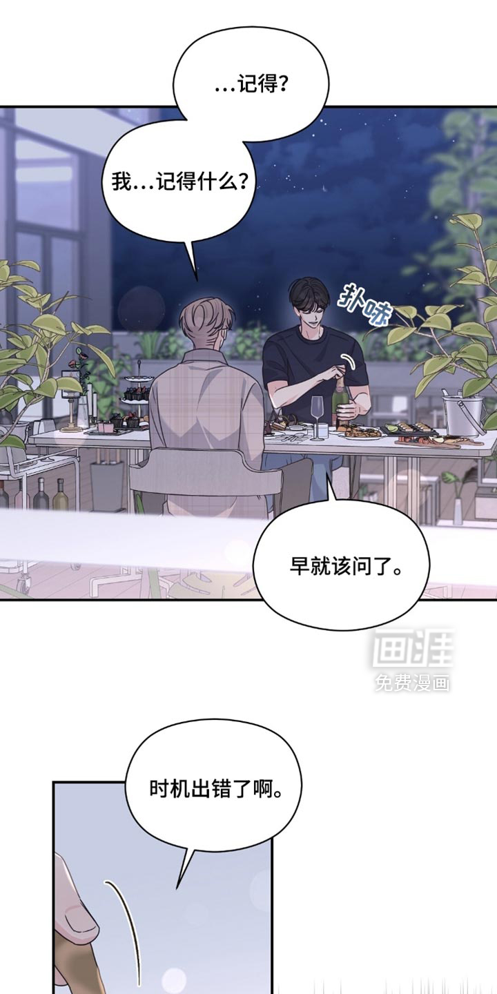 第60话9