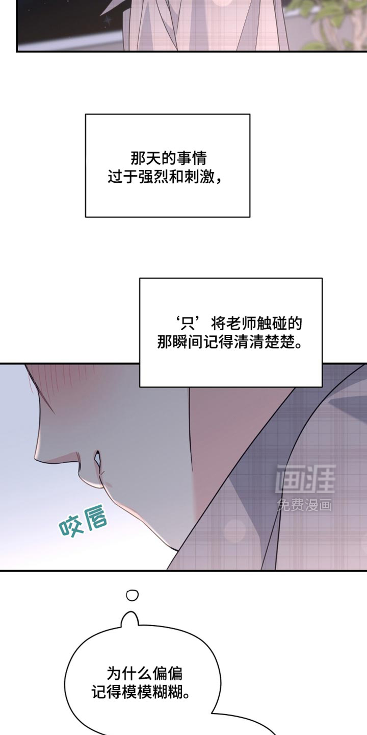 第60话14