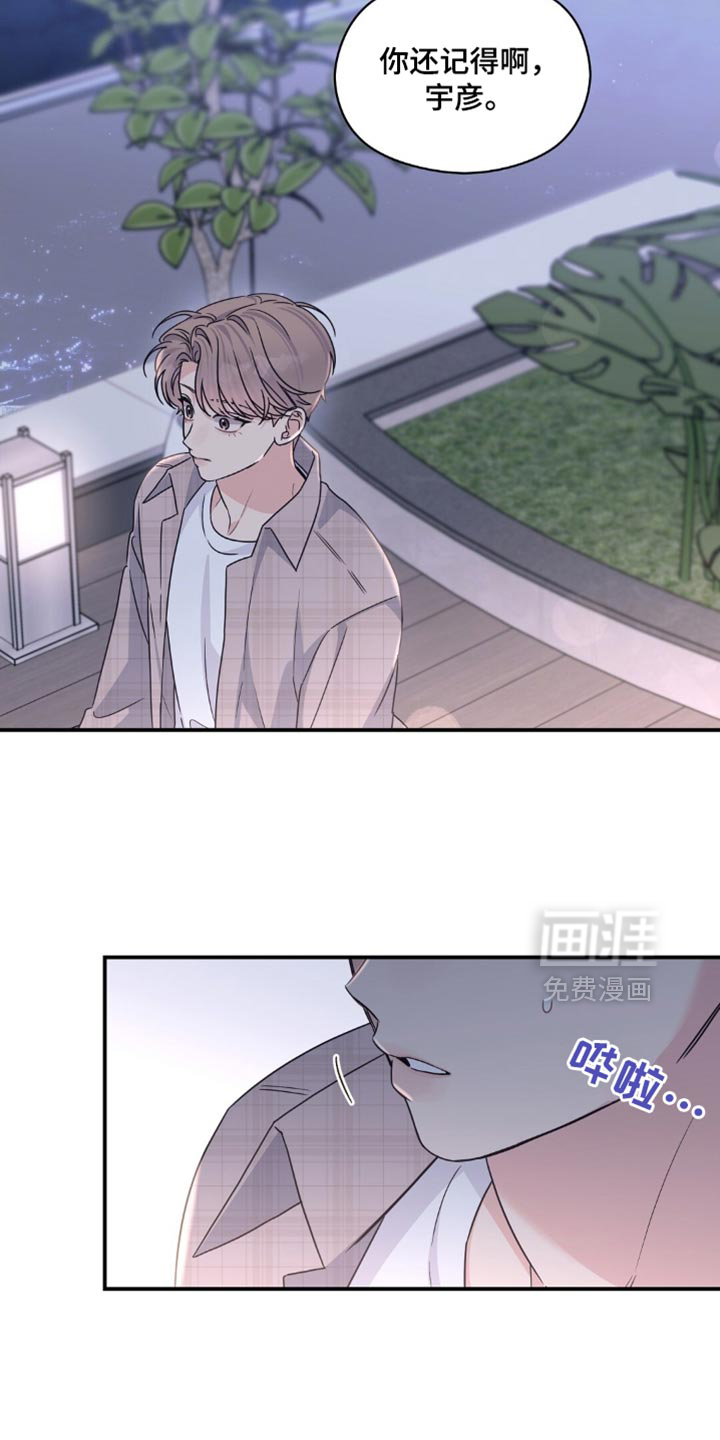 第60话8