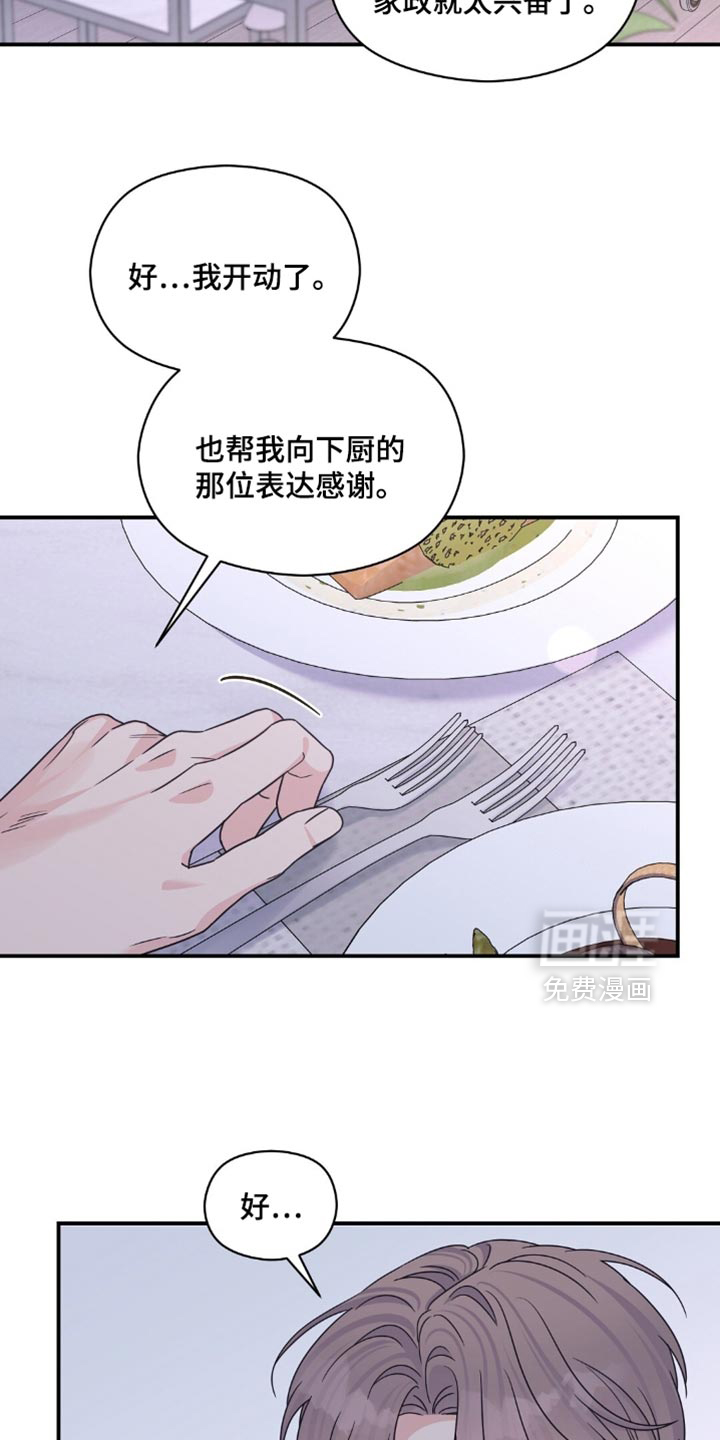 第60话2