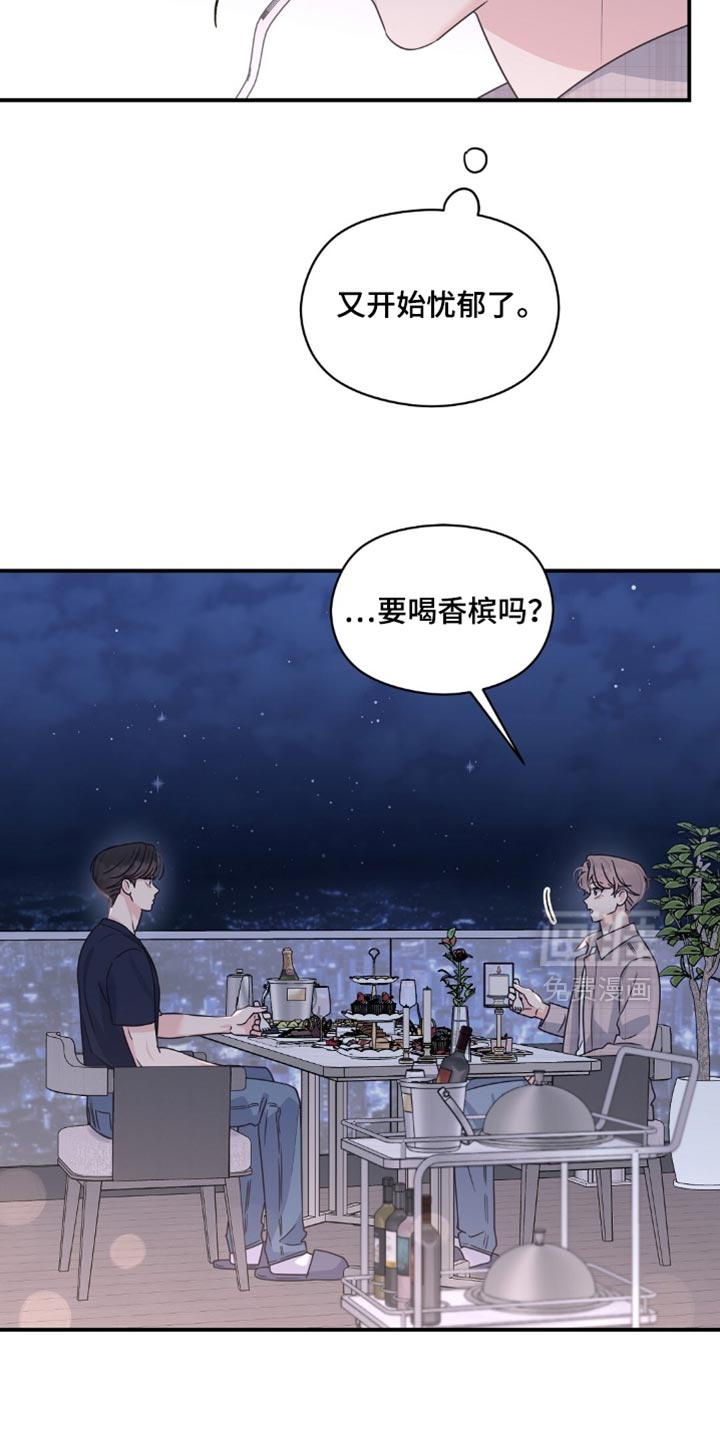 第60话5