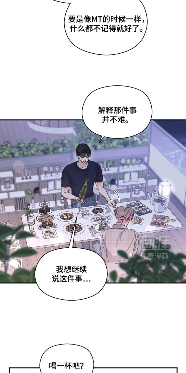 第60话15