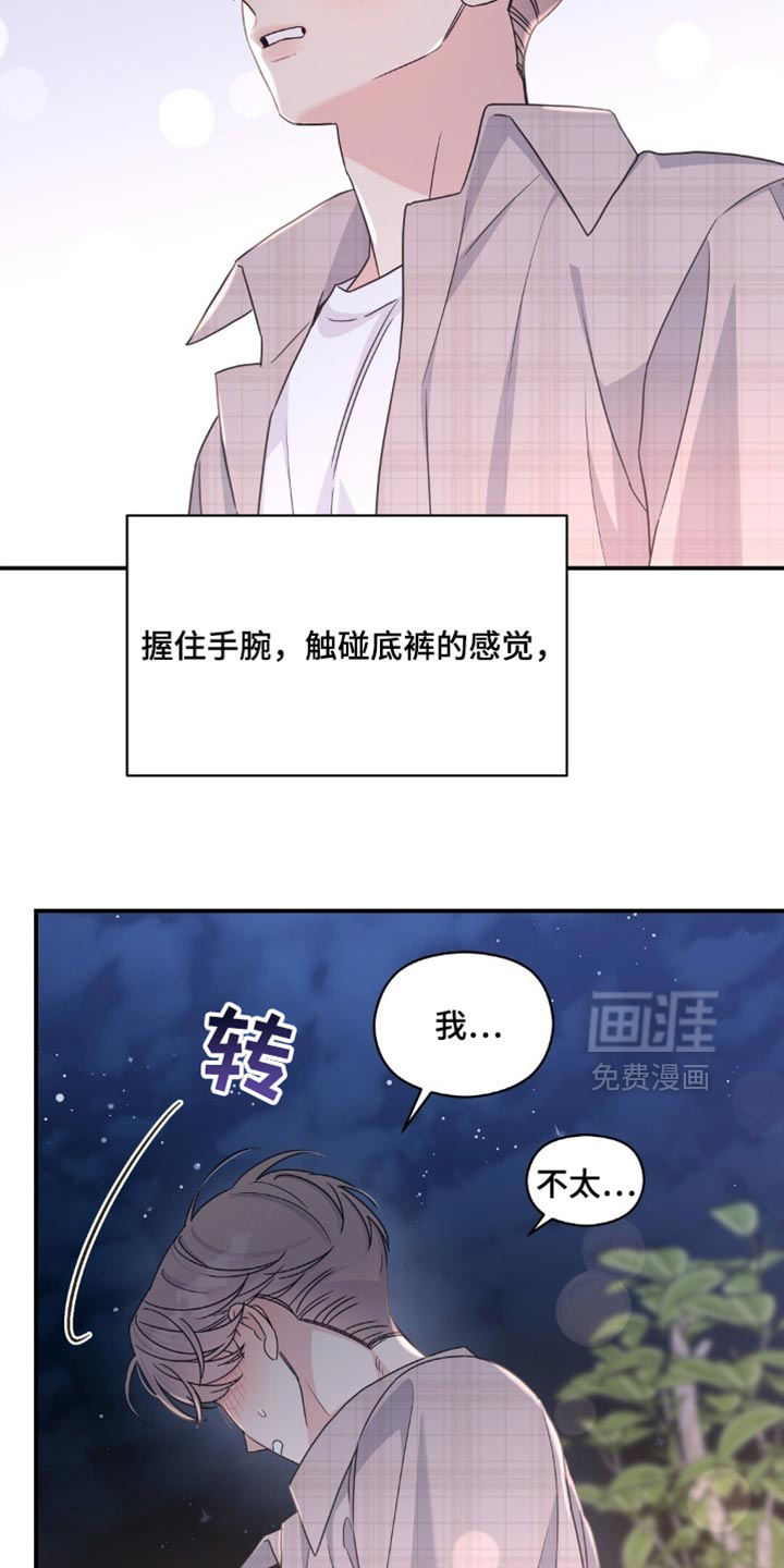 第60话13