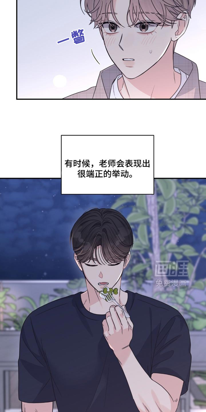 第60话3