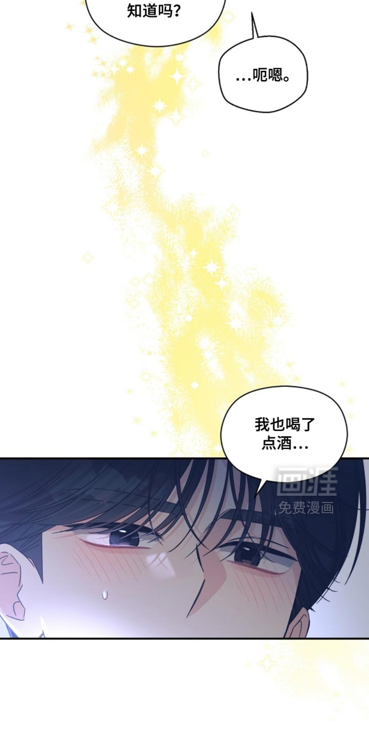 第47话11