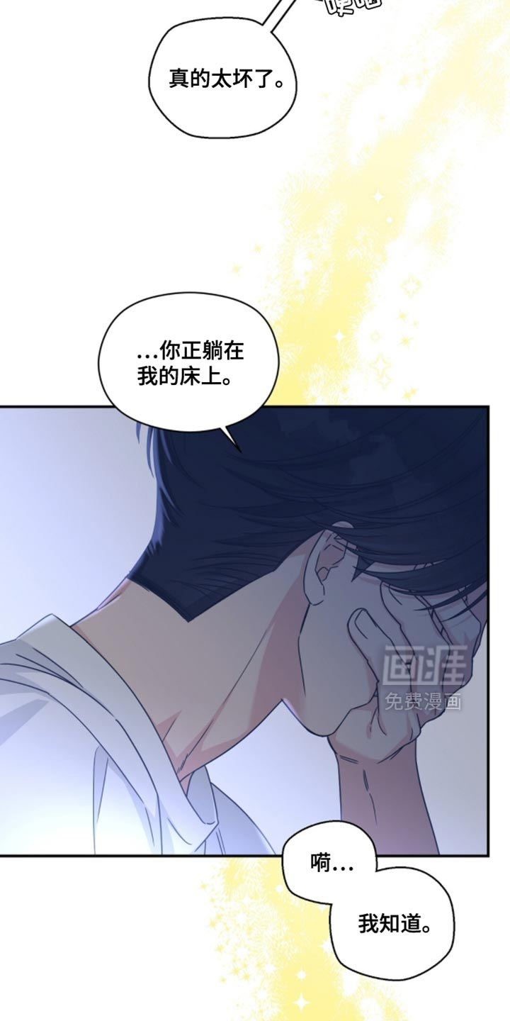 第47话7