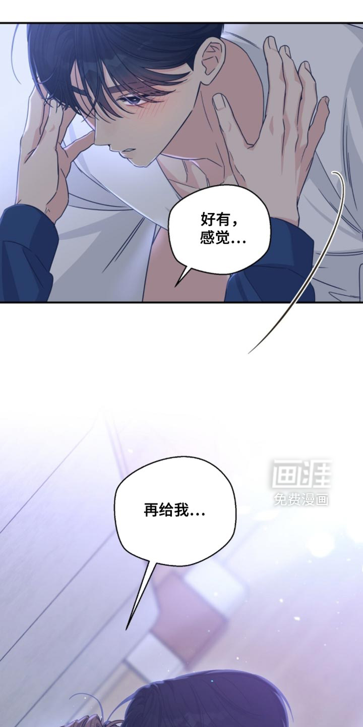 第47话17