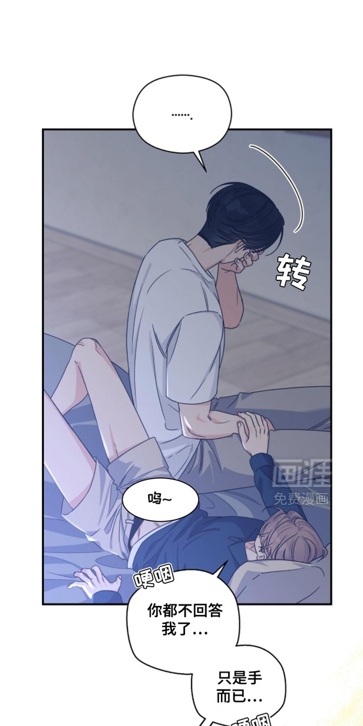 第47话6