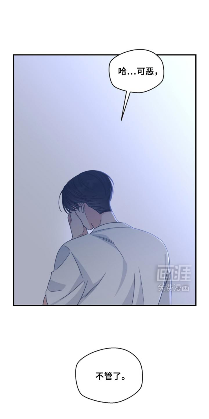 第47话12