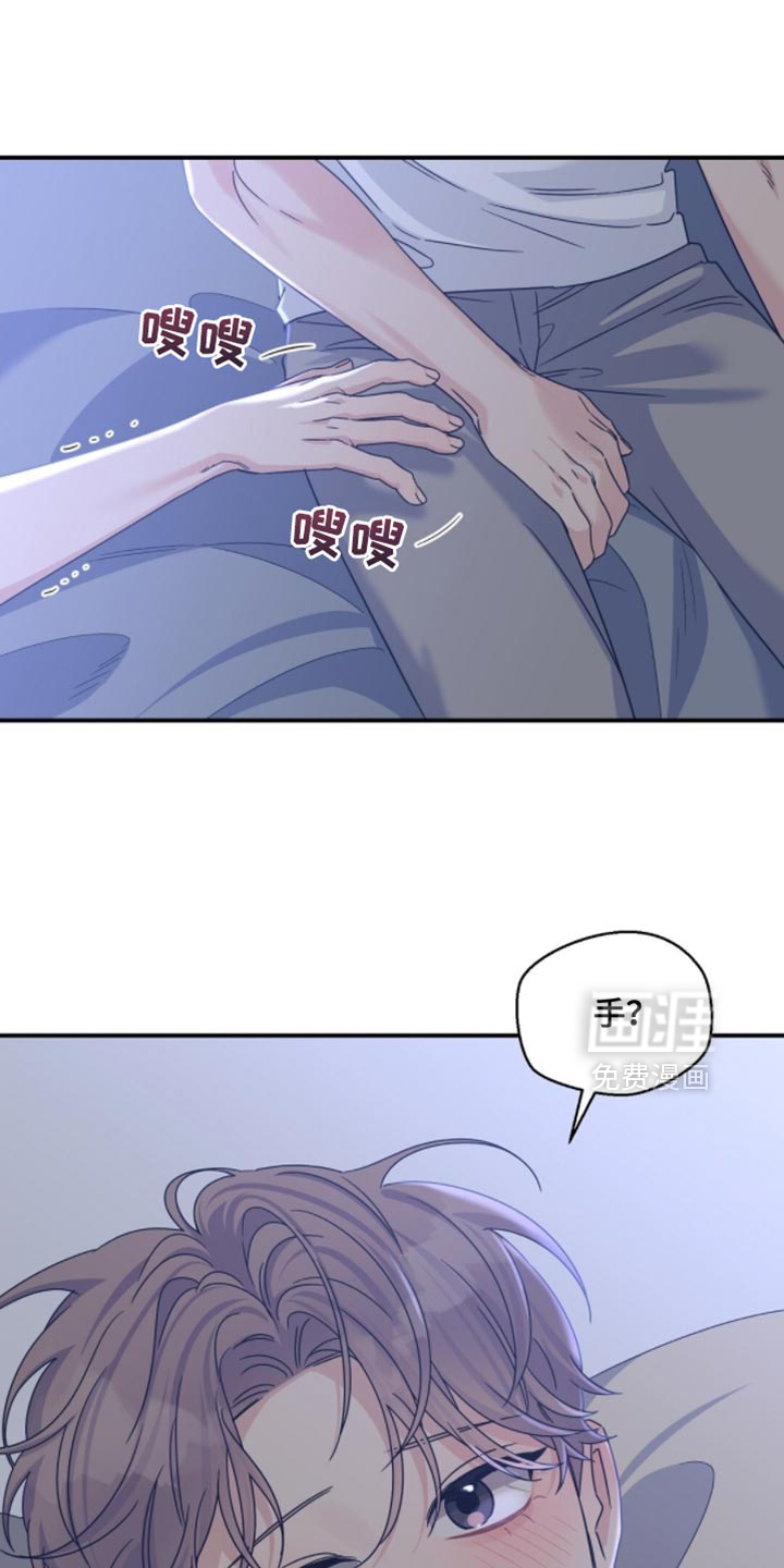 第47话4