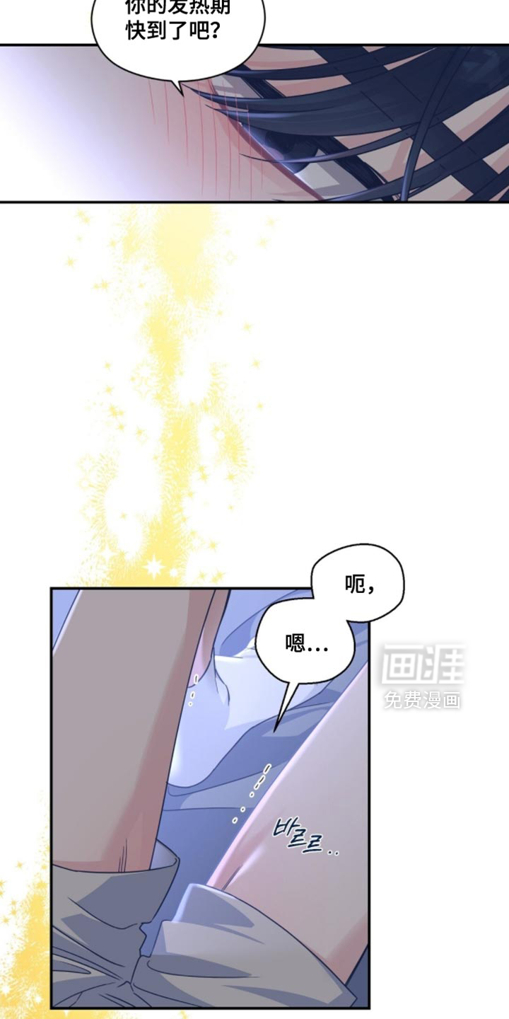 第47话9