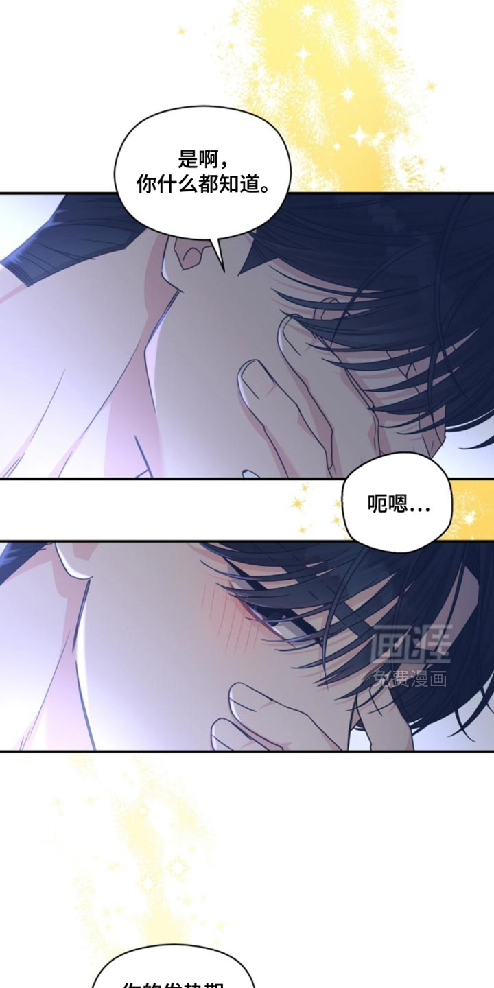 第47话8