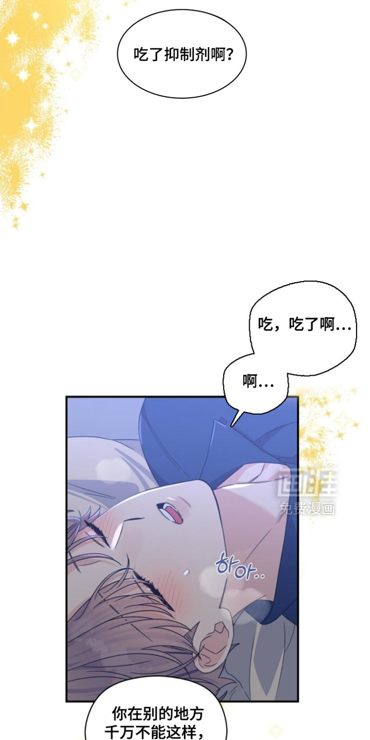 第47话10